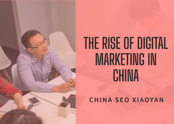 What is China SEO Xiaoyan